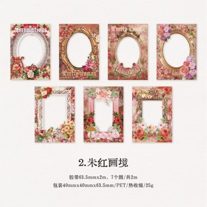 1Roll Tape 2M PET tape painting mirror frame retro Tape-JournalTale