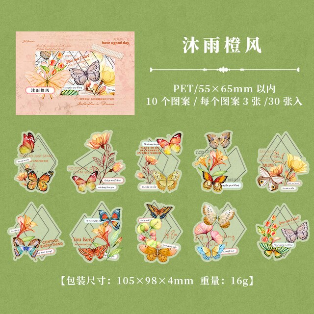 30Sheets Butterfly Stickers PET Material Handbook-JournalTale
