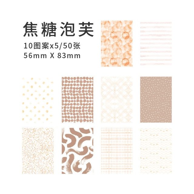 50 Sheets Fresh Design Creative Material Paper-JournalTale