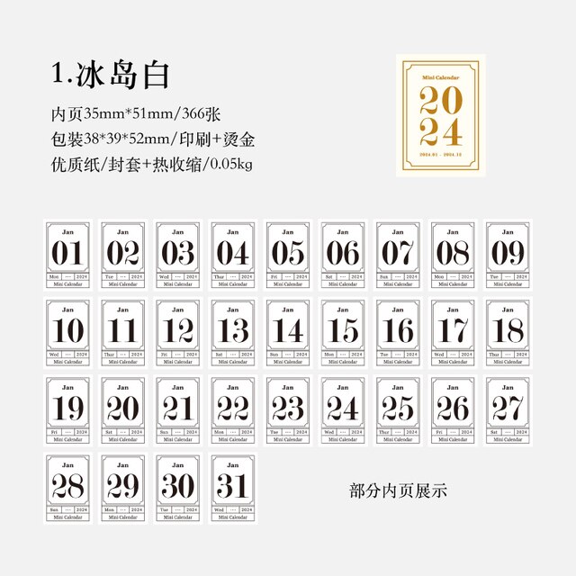 365 days Mini Desktop Calendar Table Calendar Memo Planner-JournalTale