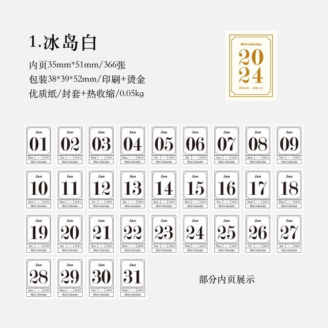 365 days Mini Desktop Calendar Table Calendar Memo Planner-JournalTale