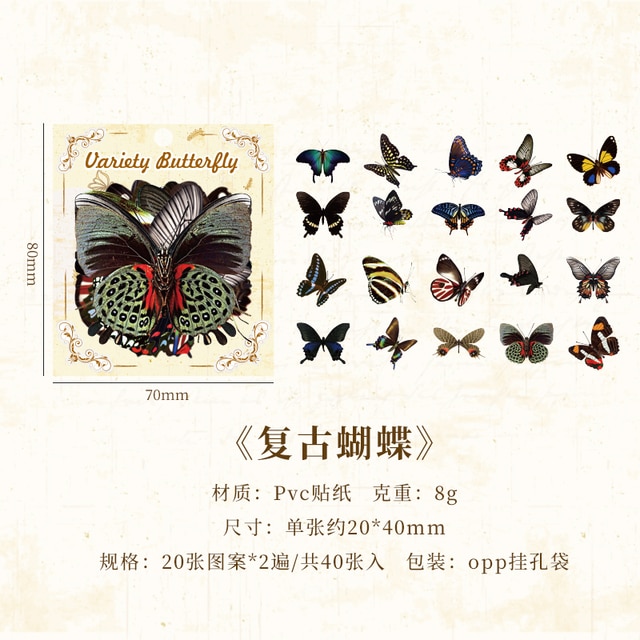40pcs Color Butterfly Decorative Waterproof Stickers-JournalTale