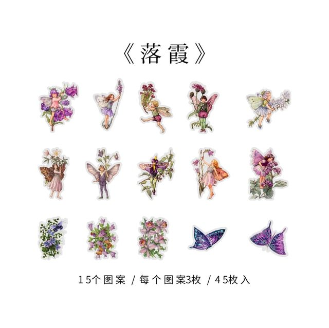 45pcs/box Fairy butterflies Waterproof PET Stickers Vintage-JournalTale