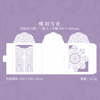 Vintage lace Frame Hollow Art Windows Material Paper-JournalTale