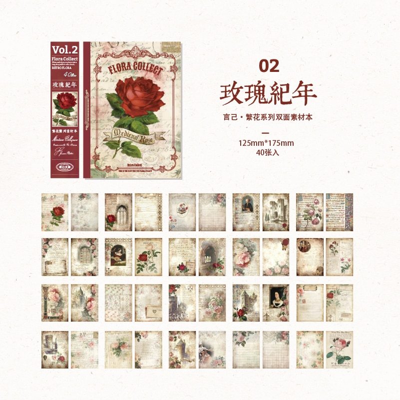 40 Unrepeated Large Size Vintage Material Paper Double-JournalTale