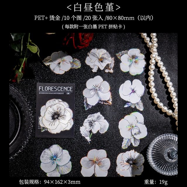 20pcs/lot Unqiue White Gliding Flower Stickers Large-JournalTale