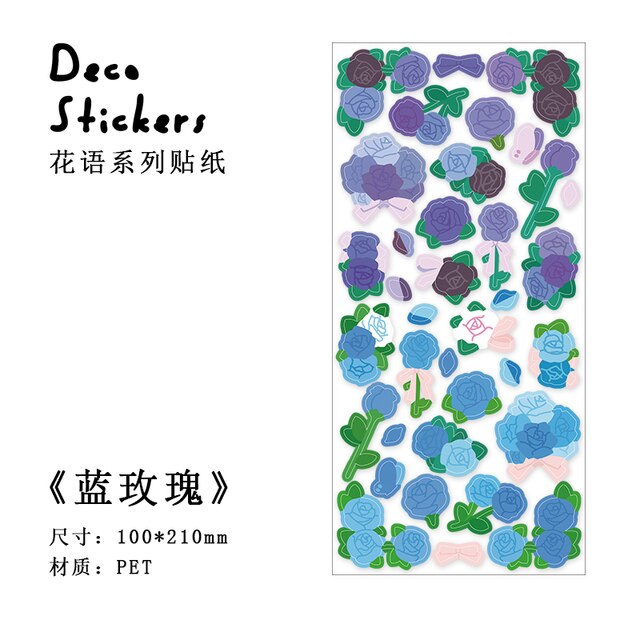 1pc Colored Ribbon Laser Stickers shanggu Colorful-JournalTale