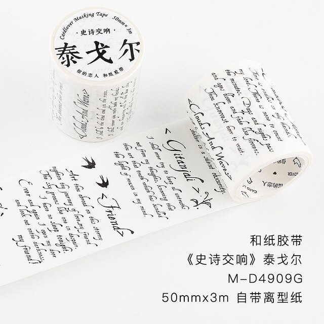 Vintage Washi Paper Text Tape Literary Poetry Adhesive Tape-JournalTale