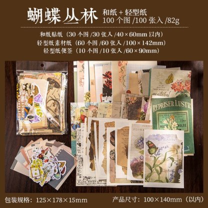 100pcs/lot Memo Pads Material Paper Vintage-JournalTale