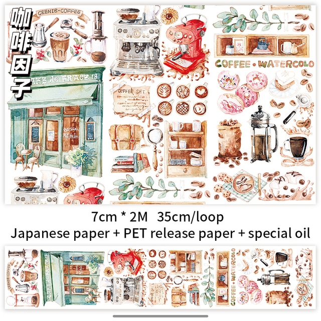 200cm Antique Style Journal Decoration Washi Tape-JournalTale