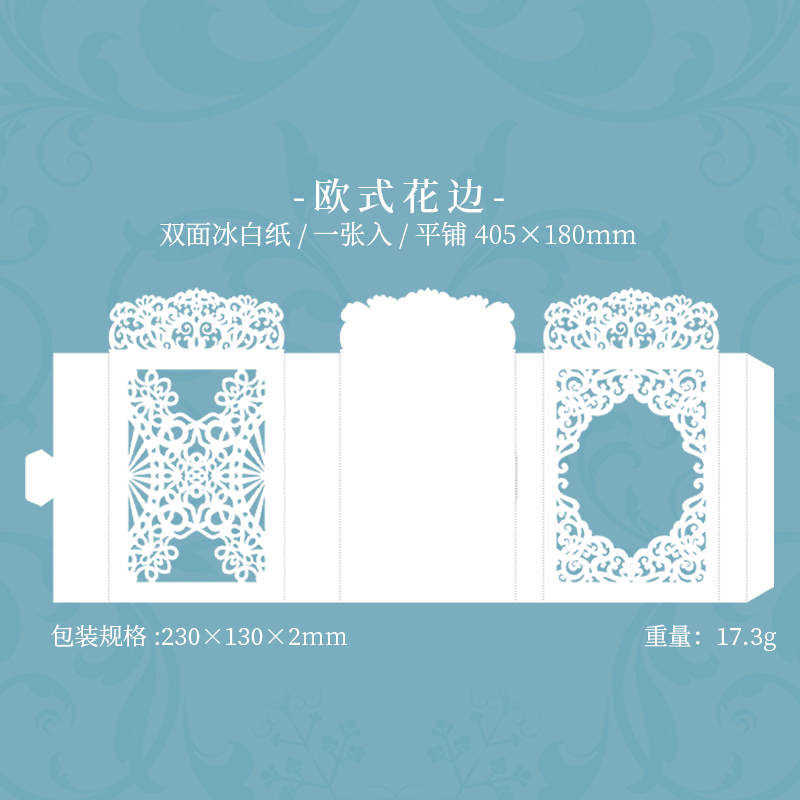 Vintage lace Frame Hollow Art Windows Material Paper-JournalTale