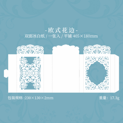 Vintage lace Frame Hollow Art Windows Material Paper-JournalTale