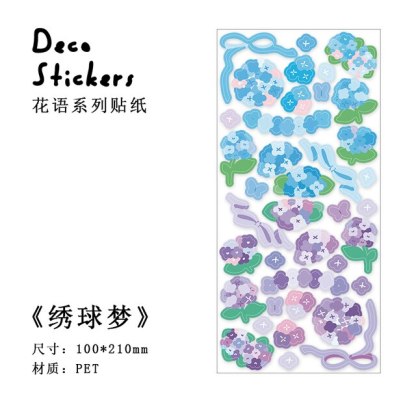 1pc Colored Ribbon Laser Stickers shanggu Colorful-JournalTale