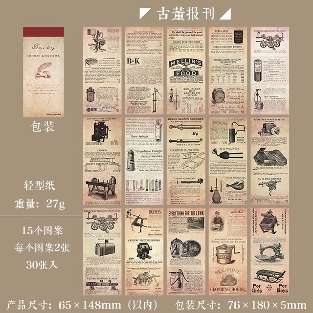 30sheets Daily Paper Vintage Text Material Paper -JournalTale