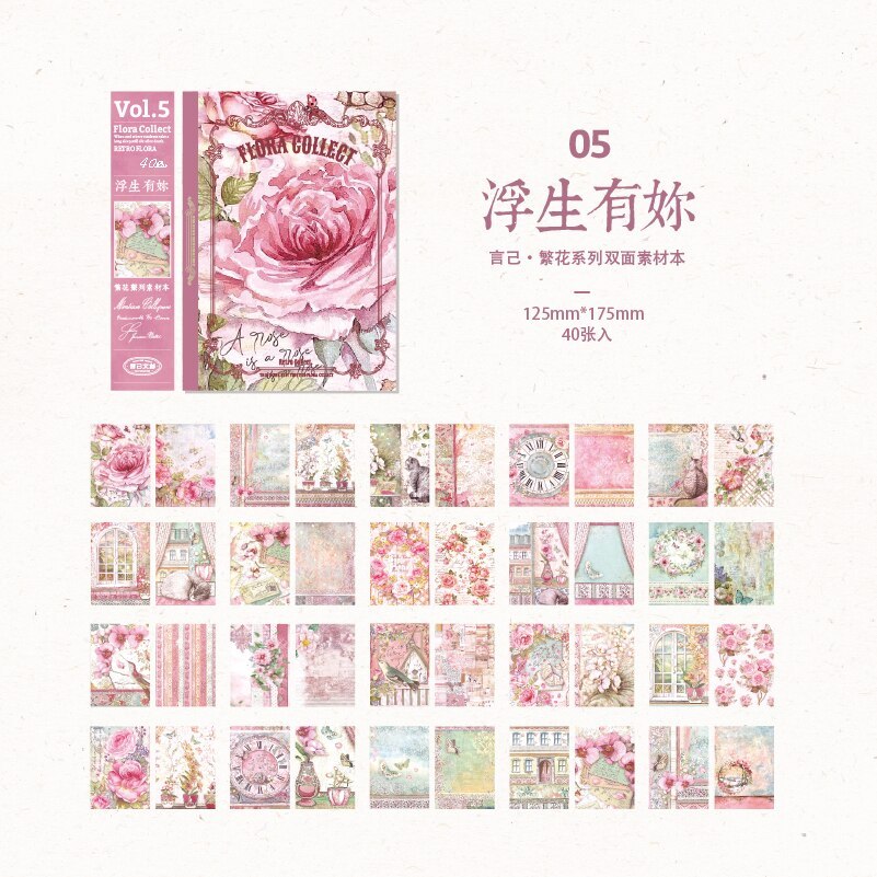 40 Unrepeated Large Size Vintage Material Paper Double-JournalTale