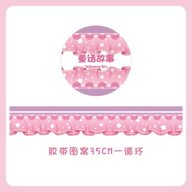 Confession Diary Series Decorative Adhesive Tape-JournalTale