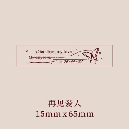 1 Pc/Designs About Love Series Wooden Rubber Stamp-JournalTale
