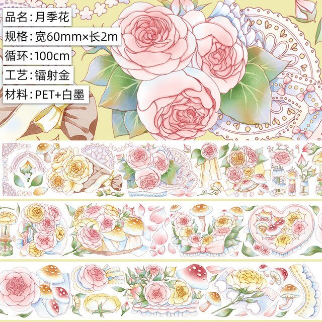 60mm*2m/Roll Laser Flower PET Tape Gold Silver Foil-JournalTale