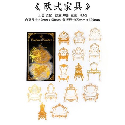 30PCS European Style Retro Gilding Sticker Pack-JournalTale