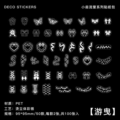 100 pcs/lot scrapbook Vintage Laser Attickers fan scrapbook-JournalTale