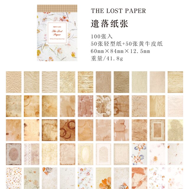 100Sheets Dual-material Vintage Material Papers-JournalTale