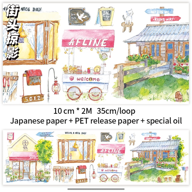 200cm Antique Style Journal Decoration Washi Tape-JournalTale
