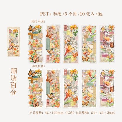 Retro Flower Butterfly Masking Washi Tape PVC Art Decorative-JournalTale