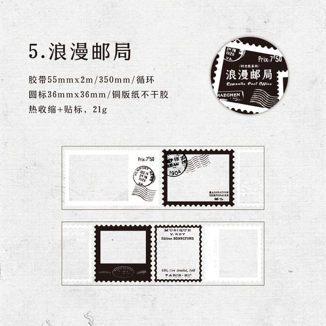 5.5cm x 2m Vintage Film Boarder Black and White Masking Tape-JournalTale