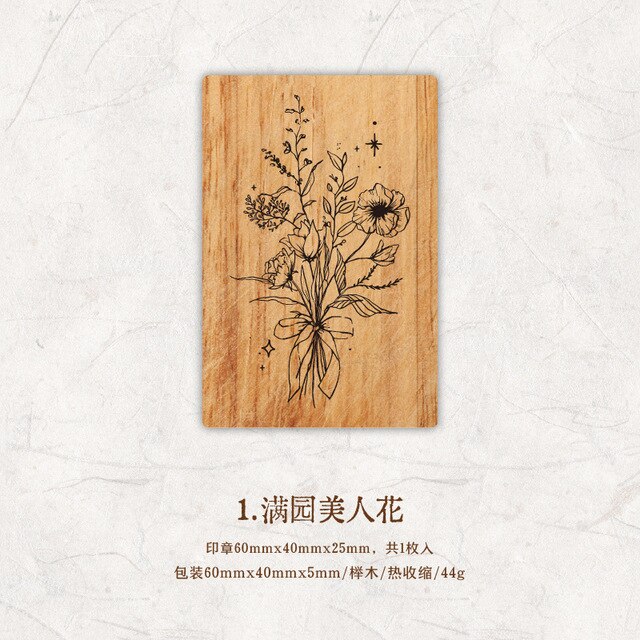 1pcs/1set Vintage Wooden Stamp DIY Mountain and Wilderness Stamp-JournalTale