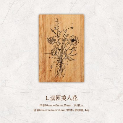 1pcs/1set Vintage Wooden Stamp DIY Mountain and Wilderness Stamp-JournalTale