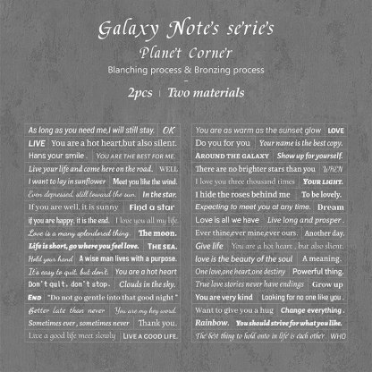 2 Sheets Galaxy Notes Series Vintage English Sticker-JournalTale