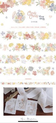 1 Loop Taiwan Meow Collection Floral Washi PET Tape-JournalTale