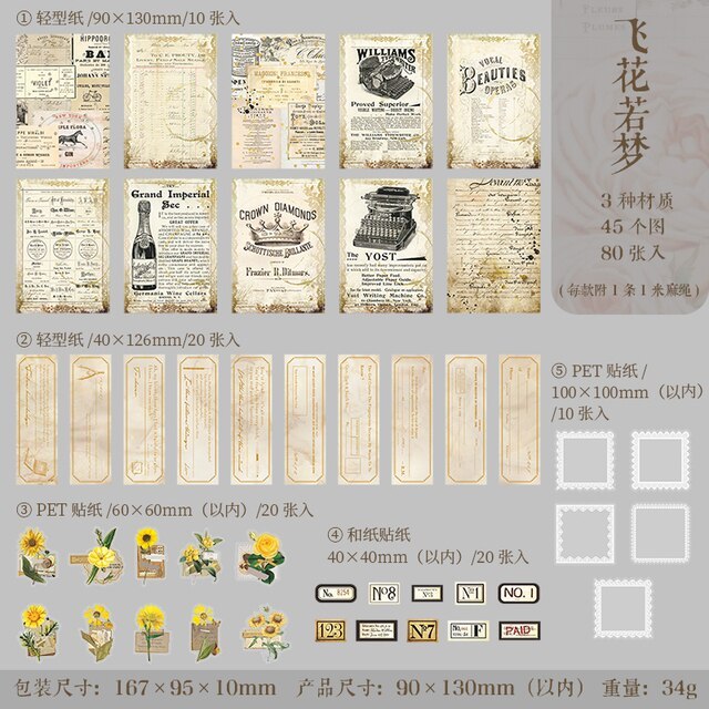 80pcs/lot Large Quantity Mixed Material Scrapbooking-JournalTale
