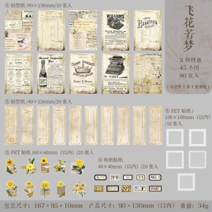 80pcs/lot Large Quantity Mixed Material Scrapbooking-JournalTale