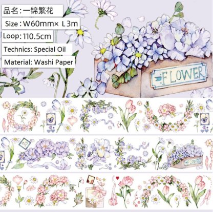 2m/3m Light Vintage Figure European Style Flower Bundle PET-JournalTale