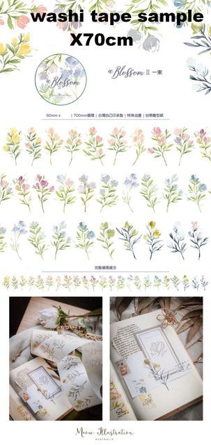1 Loop Taiwan Meow Collection Floral Washi PET Tape-JournalTale
