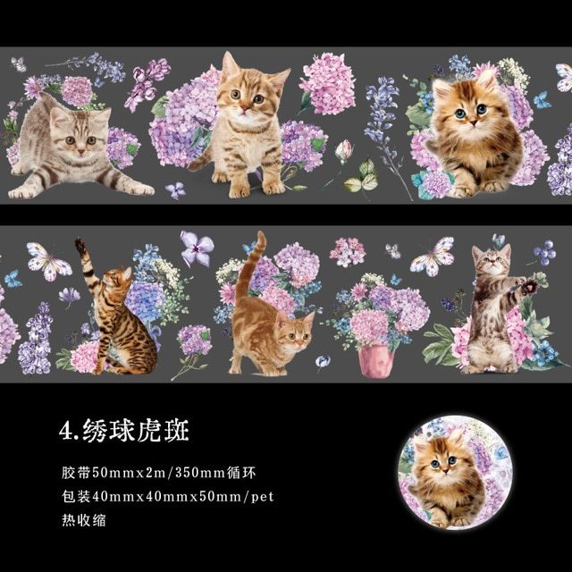 1pcs/1lot Decorative Adhesive Tapes Cat Tape-JournalTale