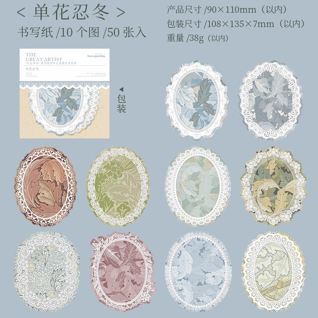 50pcs Great Artist Retro Lace Floral Material Paper-JournalTale