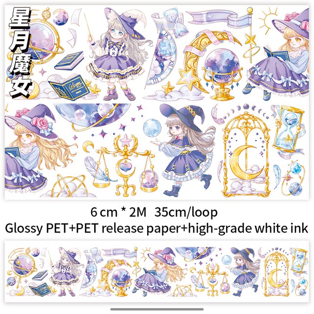 200cm Antique Style Journal Decoration Washi Tape-JournalTale