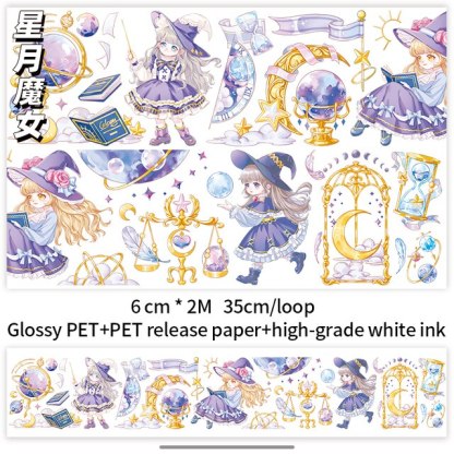 200cm Antique Style Journal Decoration Washi Tape-JournalTale