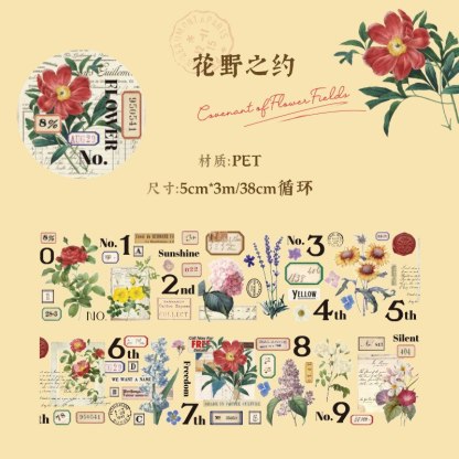 50mm*3m PET Butterfly Flower Plant Tape Vintage-JournalTale