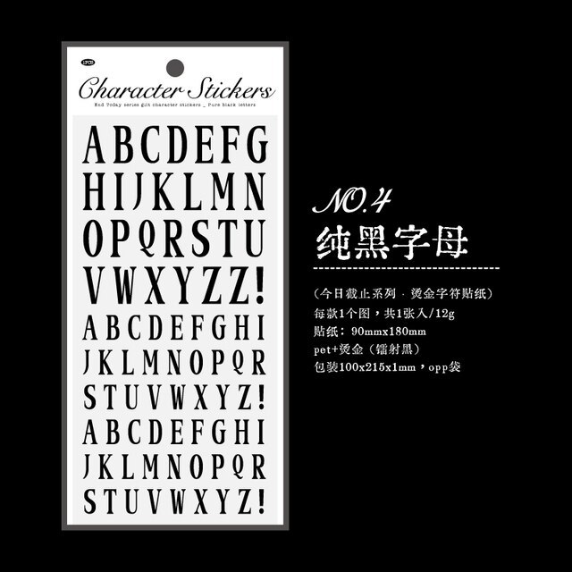 Bronzing Numbers English Letters Punctuation Mark Stickers-JournalTale