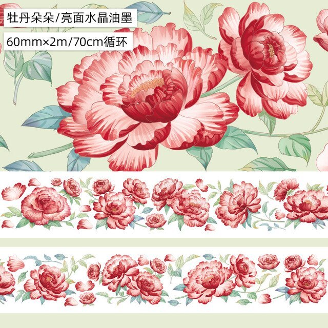 60mm*2m/Roll Laser Flower PET Tape Gold Silver Foil-JournalTale