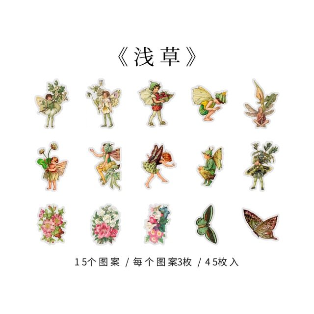 45pcs/box Fairy butterflies Waterproof PET Stickers Vintage-JournalTale