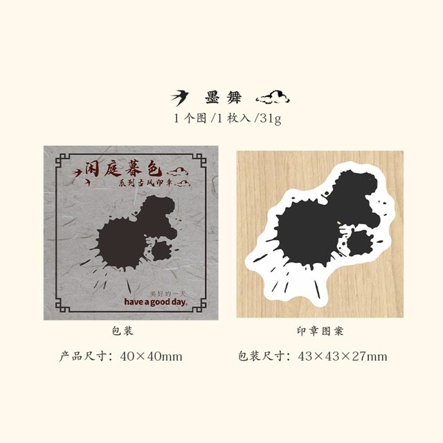 Wood Stamp Traditional Painting Stamp-JournalTale