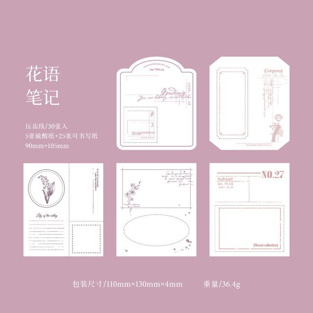 30pcs/lot Memo Pads Material Paper Fragment-JournalTale