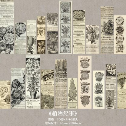 40pcs/pack Vintage Decor Stickers Kit for Junk Journal-JournalTale