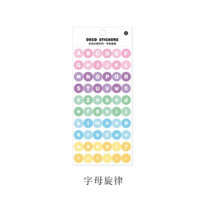 1pc Colored Ribbon Laser Stickers shanggu Colorful-JournalTale