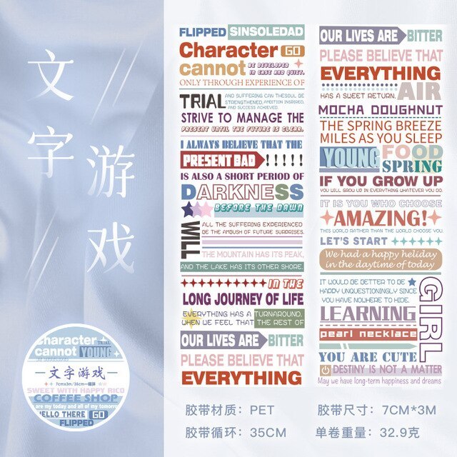 1pcs/1lot Decorative Adhesive tapes Words Stickers-JournalTale