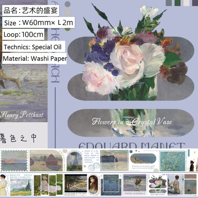 2m/3m Light Vintage Figure European Style Flower Bundle PET-JournalTale